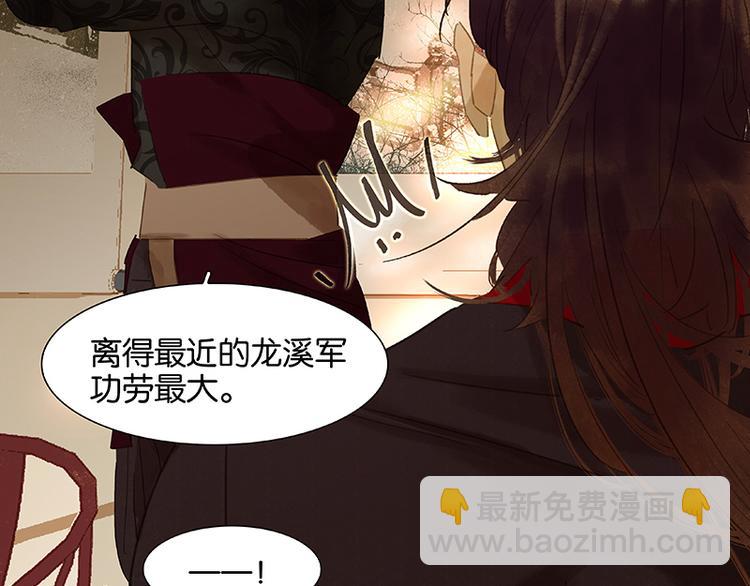 第43话 军令状37