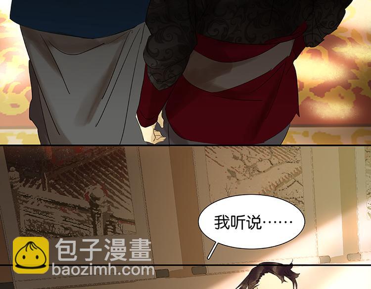 第43话 军令状42