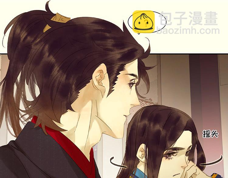 第43话 军令状46