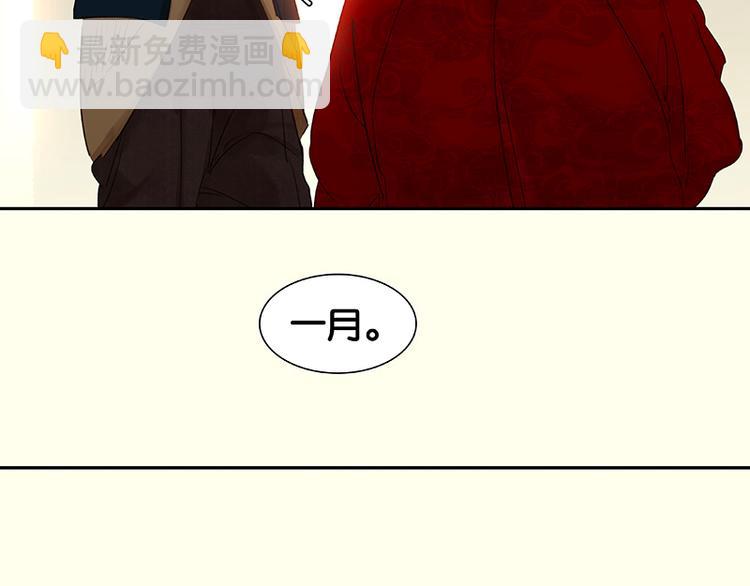 第43话 军令状69