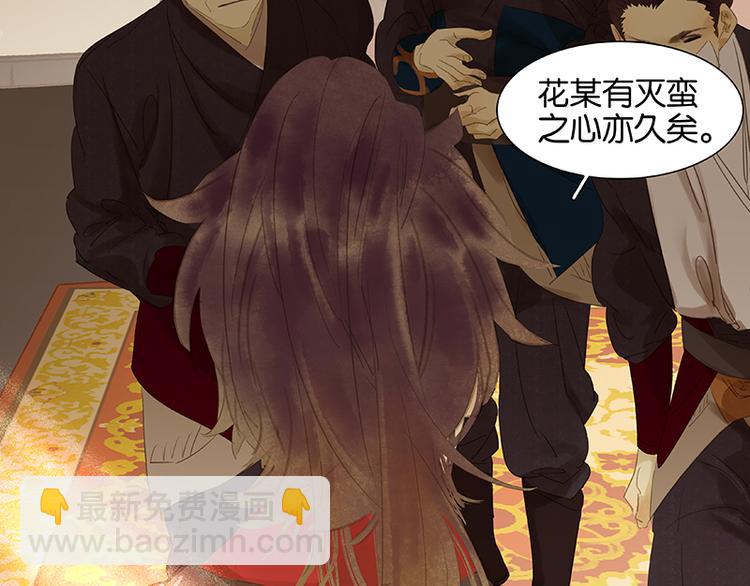 第43话 军令状77