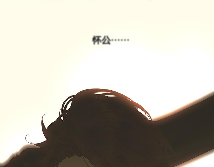 第43话 军令状89