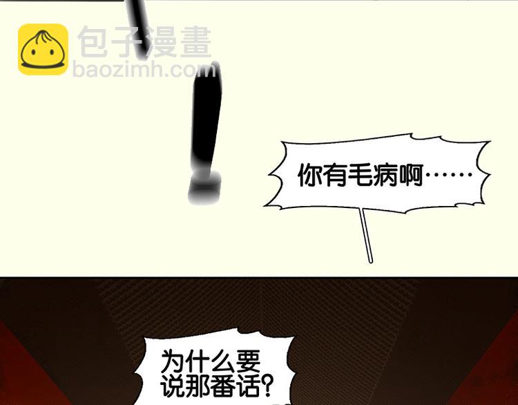 第43话 军令状93
