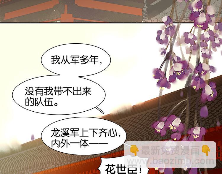 第43话 军令状98