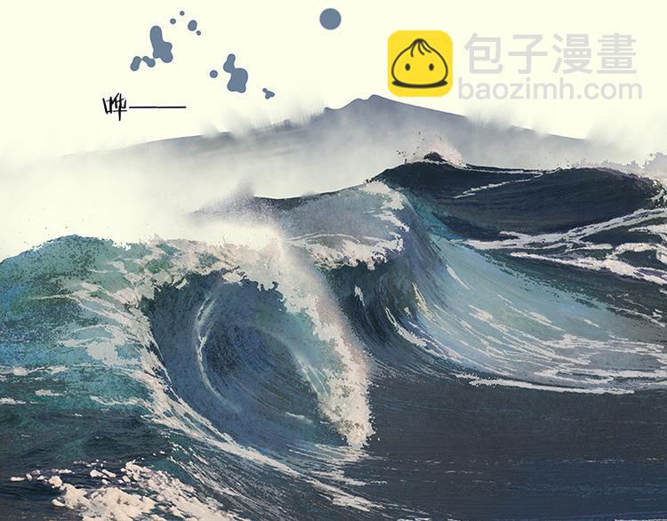 第44话 难民如潮10