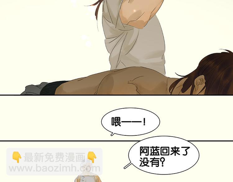 第44话 难民如潮14