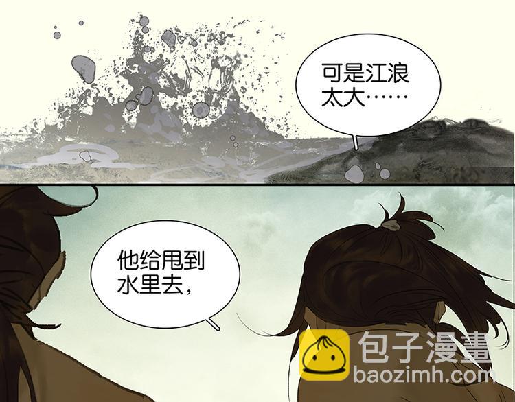 第44话 难民如潮17