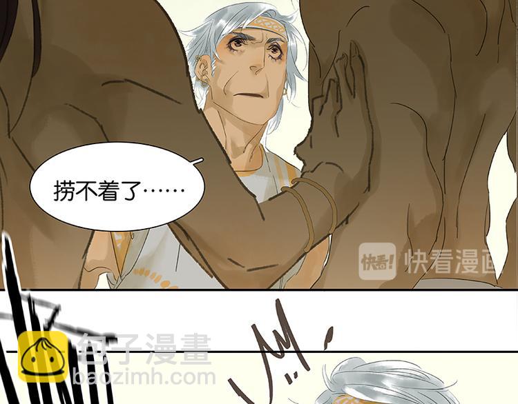 第44话 难民如潮18