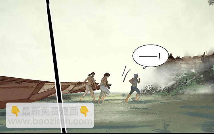 第44话 难民如潮20