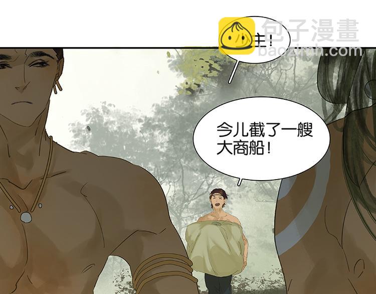 第44话 难民如潮28