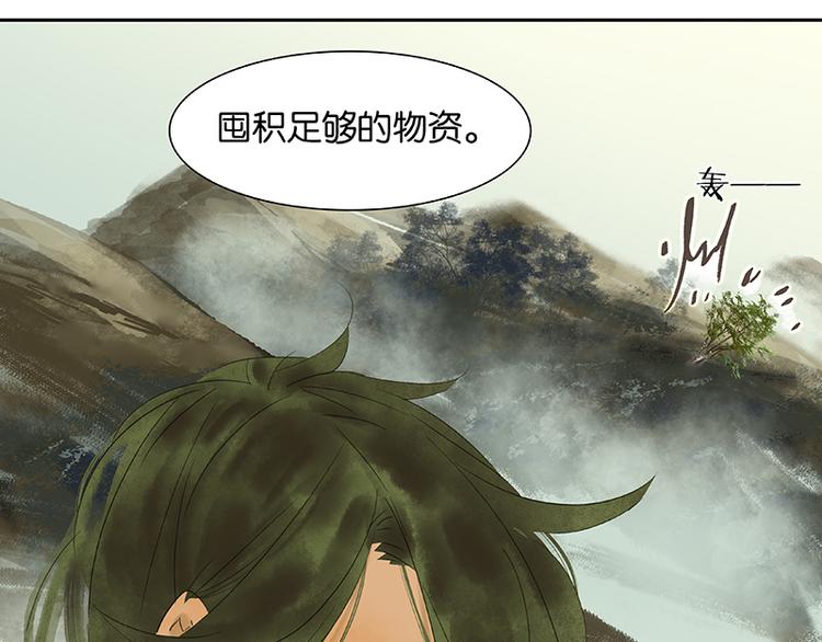 第44话 难民如潮33