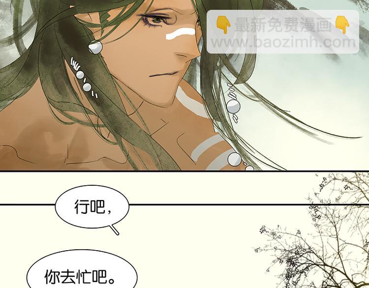 第44话 难民如潮34