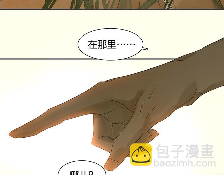 第44话 难民如潮41