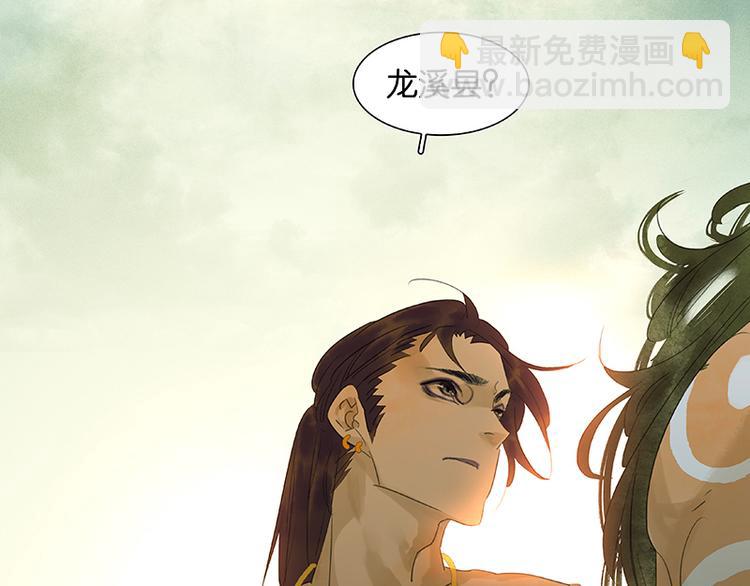 第44话 难民如潮43