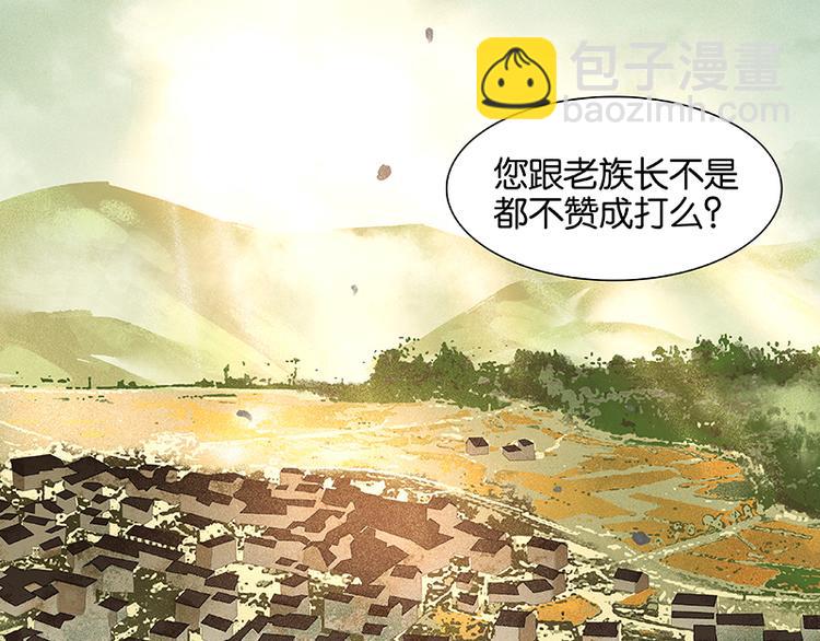 第44话 难民如潮45