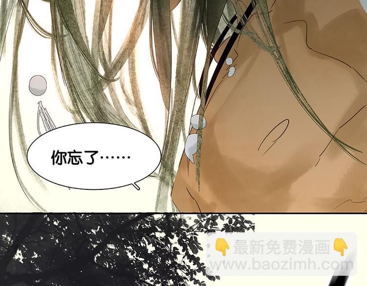 第44话 难民如潮52