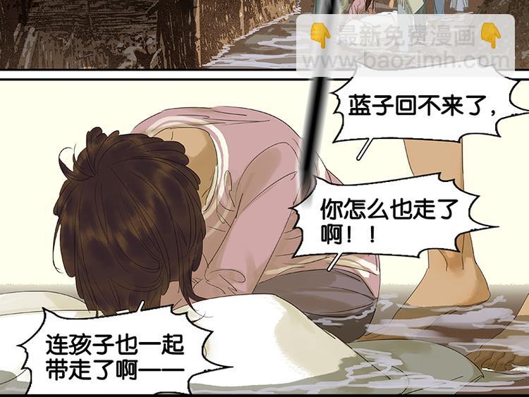 第44话 难民如潮55