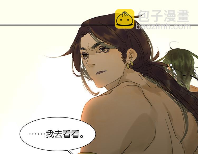 第44话 难民如潮56