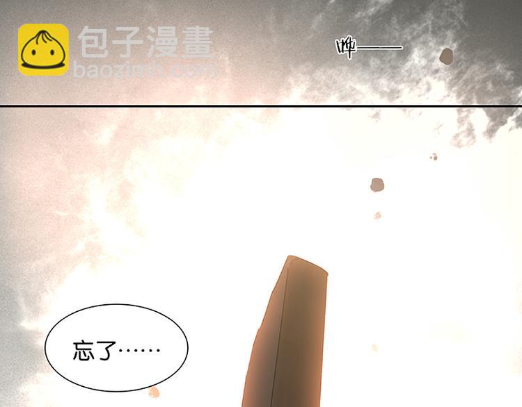 第44话 难民如潮60