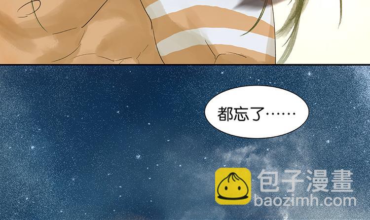 第44话 难民如潮64