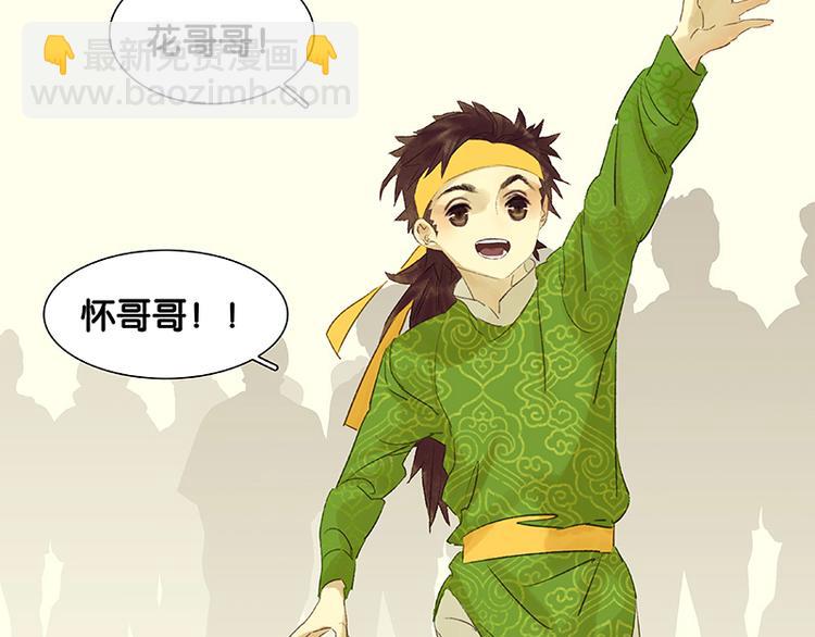 第44话 难民如潮67