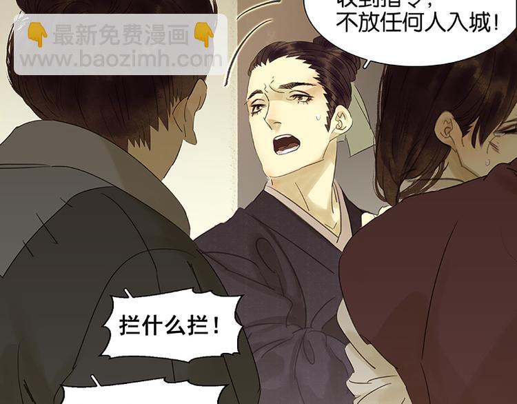 第44话 难民如潮83