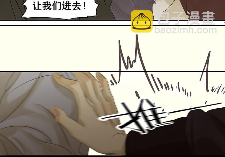 第44话 难民如潮84
