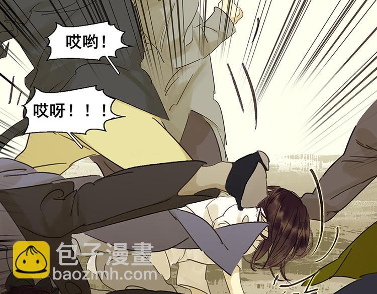 第44话 难民如潮85