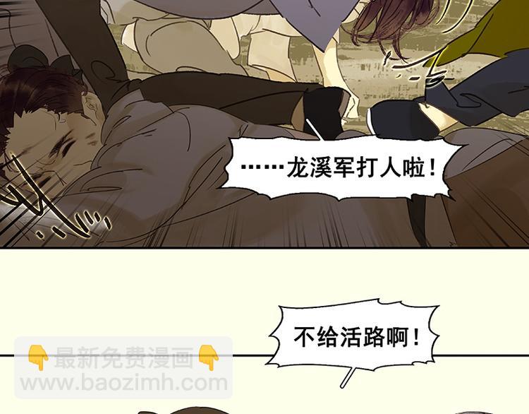 第45话 你不会负我1