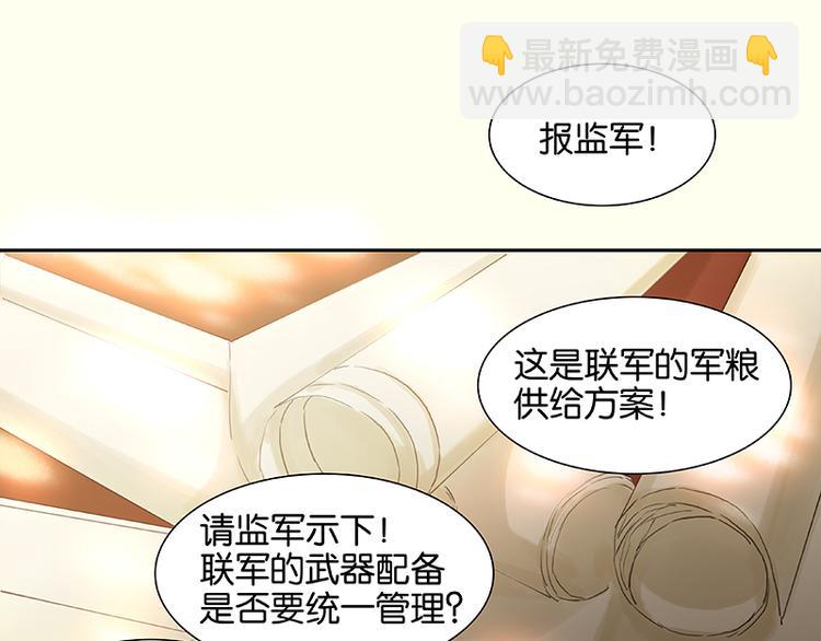 第45话 你不会负我15