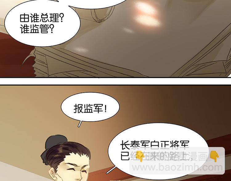 第45话 你不会负我16