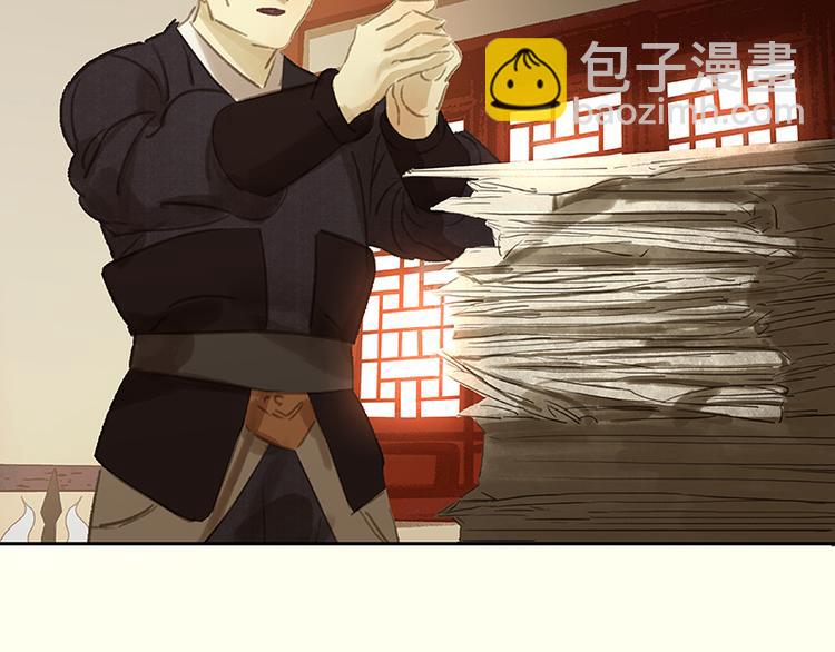 第45话 你不会负我17