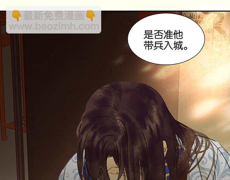 第45话 你不会负我18