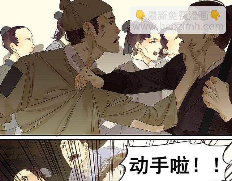 第45话 你不会负我2