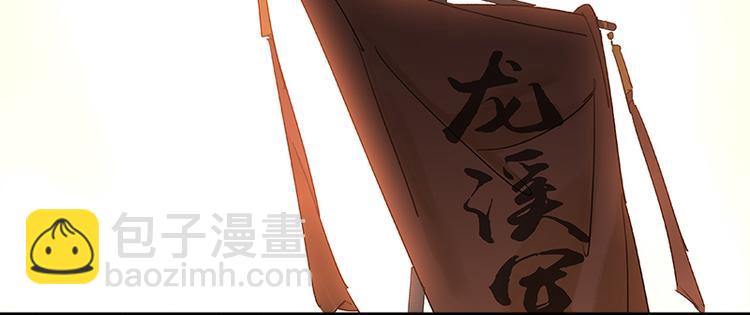 第45话 你不会负我20
