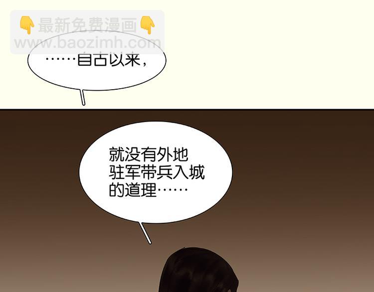 第45话 你不会负我21