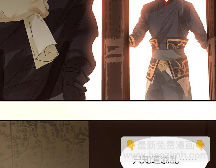 第45话 你不会负我24