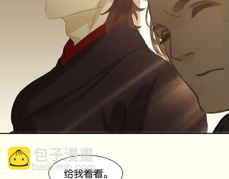 第45话 你不会负我28