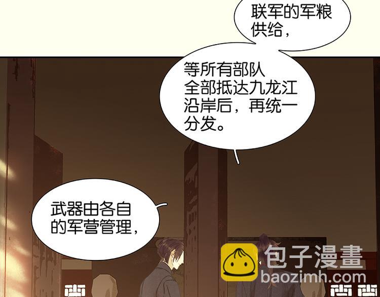 第45话 你不会负我32