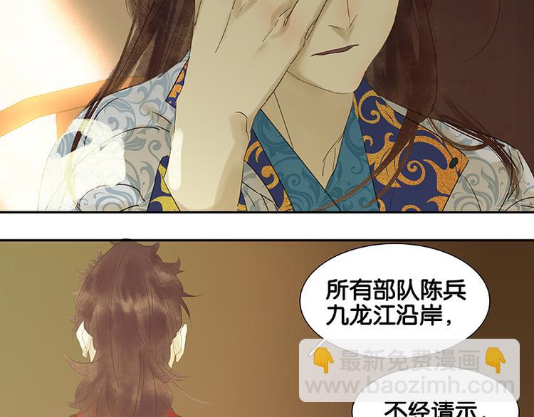 第45话 你不会负我35
