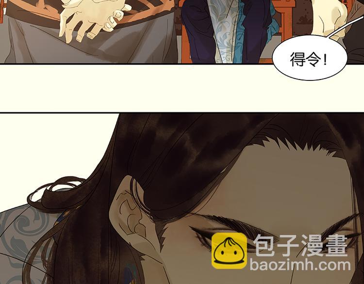 第45话 你不会负我37