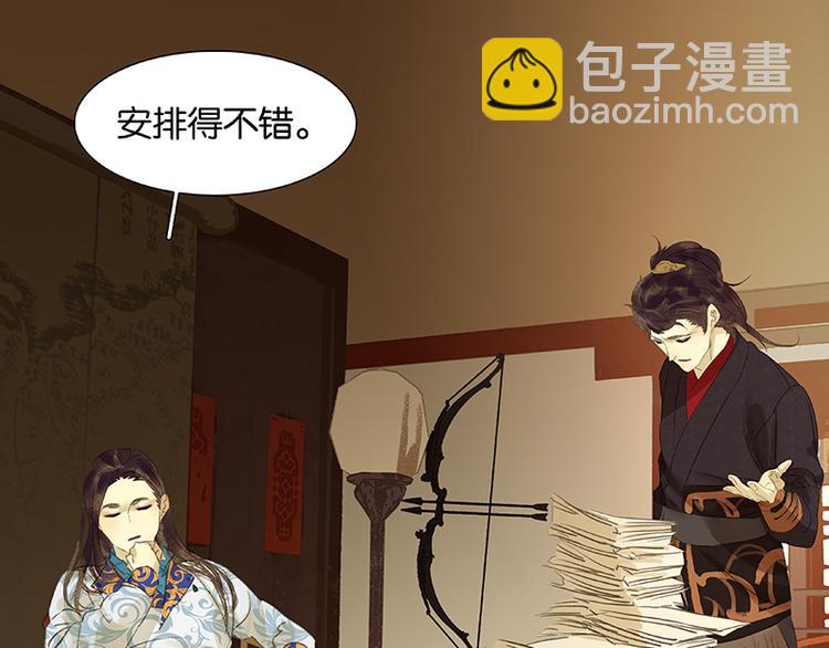 第45话 你不会负我39