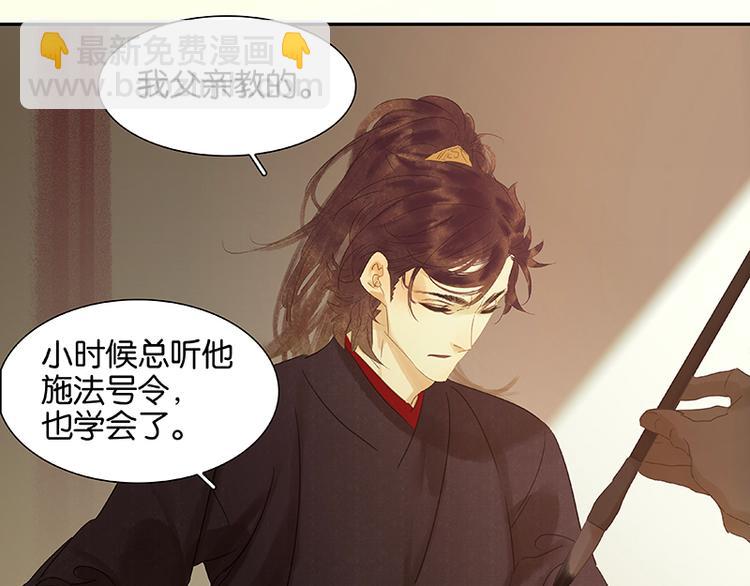 第45话 你不会负我41