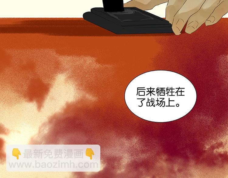 第45话 你不会负我43