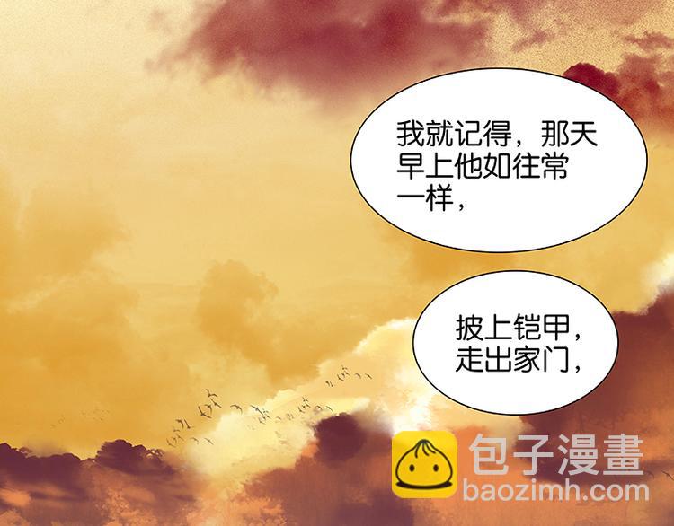 第45话 你不会负我44