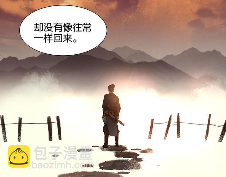 第45话 你不会负我45