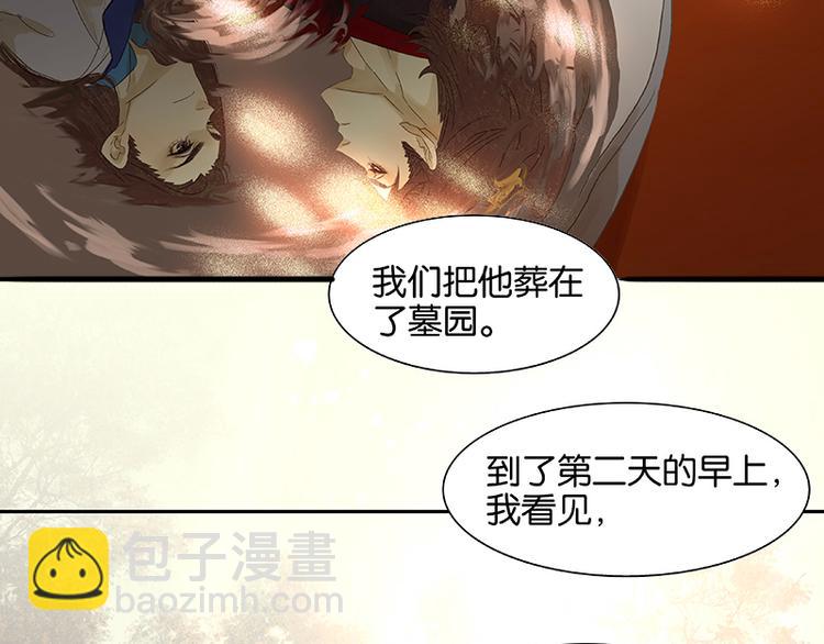 第45话 你不会负我52