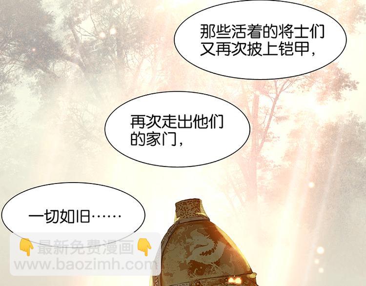 第45话 你不会负我53