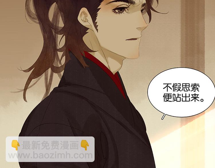 第45话 你不会负我56