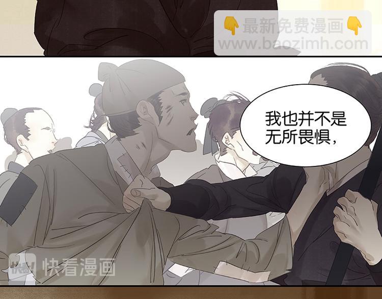 第45话 你不会负我57
